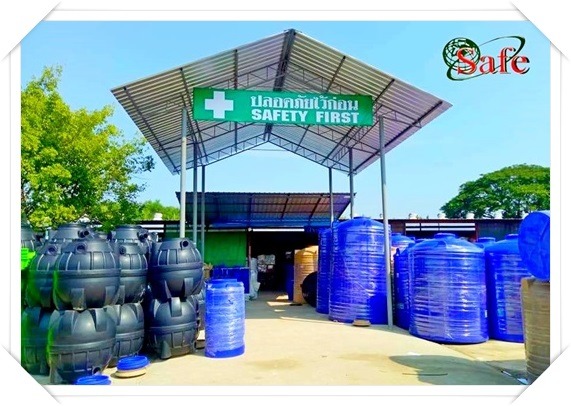 โรงงานผลิตไฟเบอร์กลาส